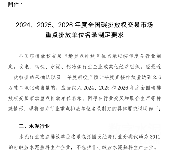 202505091452417932.jpg